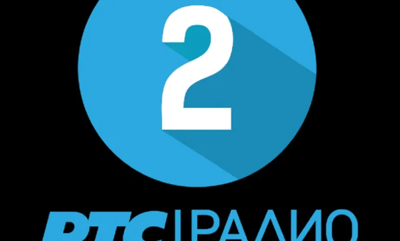 Radio Beograd 2